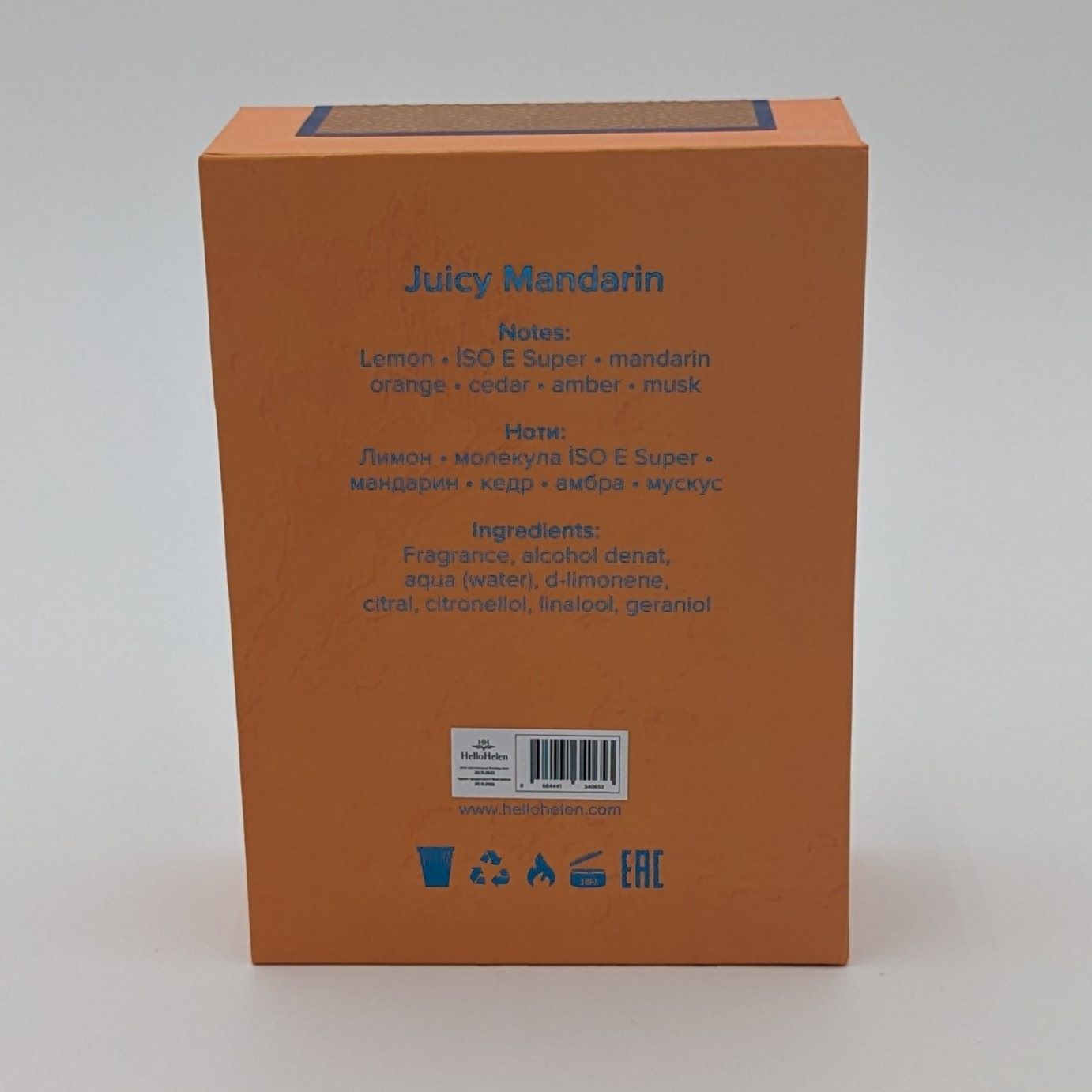 Juicy Mandarin - HelloHelen - Eau de parfum pour femme 50ml